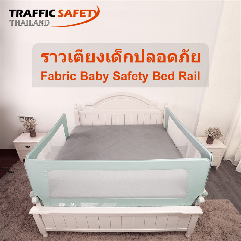 Baby Safety Bed Rail (1)