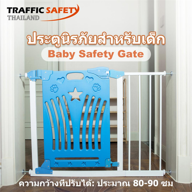 Baby Safety Gate (6)